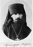 Архиепископ Феофан Полтавский Ч.1